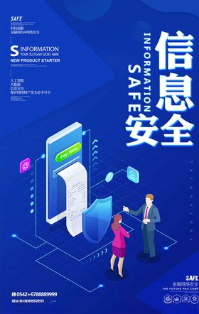 5G时代