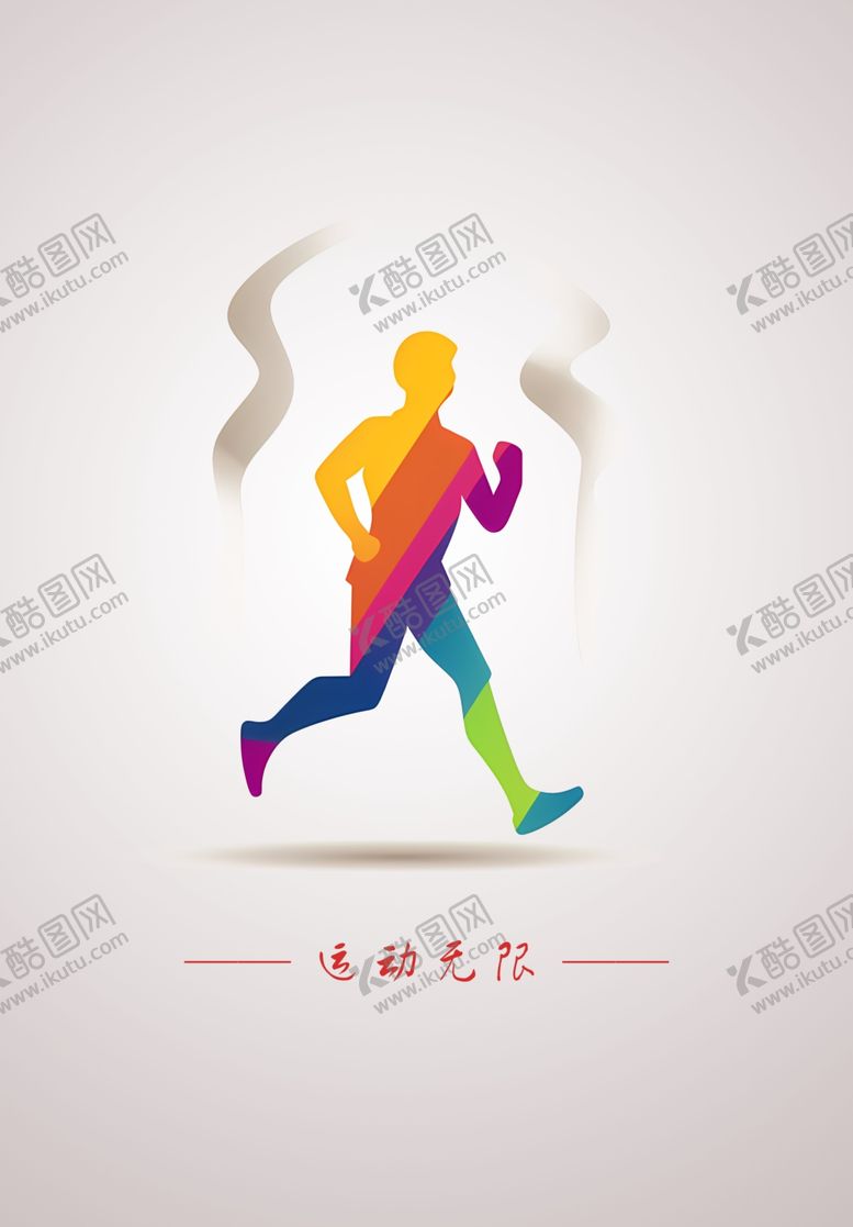 编号：65387001290239131540【酷图网】源文件下载-创意跑步图案