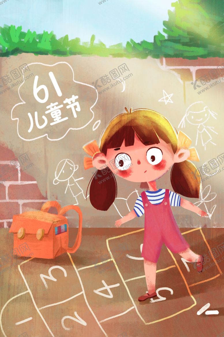 编号：77684810050018189438【酷图网】源文件下载-童年插画