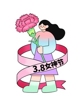 38妇女节插画形象