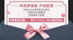 车顶牌