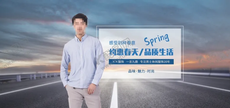 编号：95386409151656092456【酷图网】源文件下载-约惠春天
