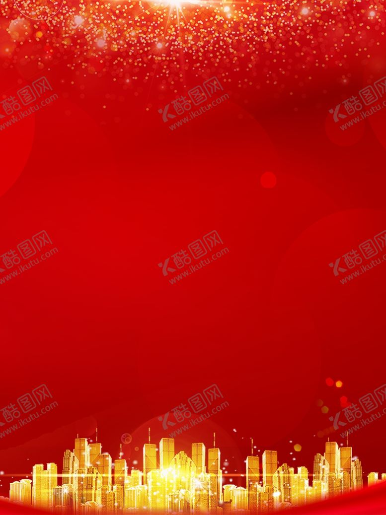 编号：42760910282356131843【酷图网】源文件下载-红色背景