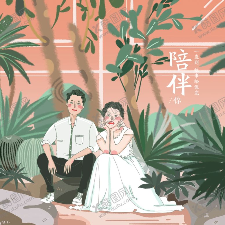 编号：52293106182349011563【酷图网】源文件下载-手机壁纸