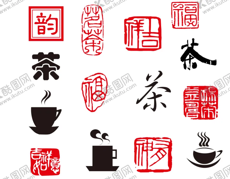 编号：72943610261025435363【酷图网】源文件下载-茶素材