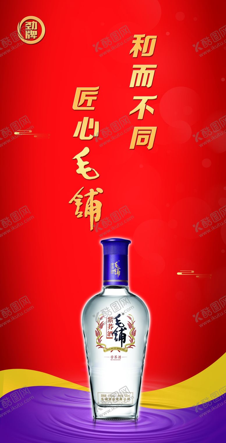 编号：65181510120034013808【酷图网】源文件下载-毛铺紫荞