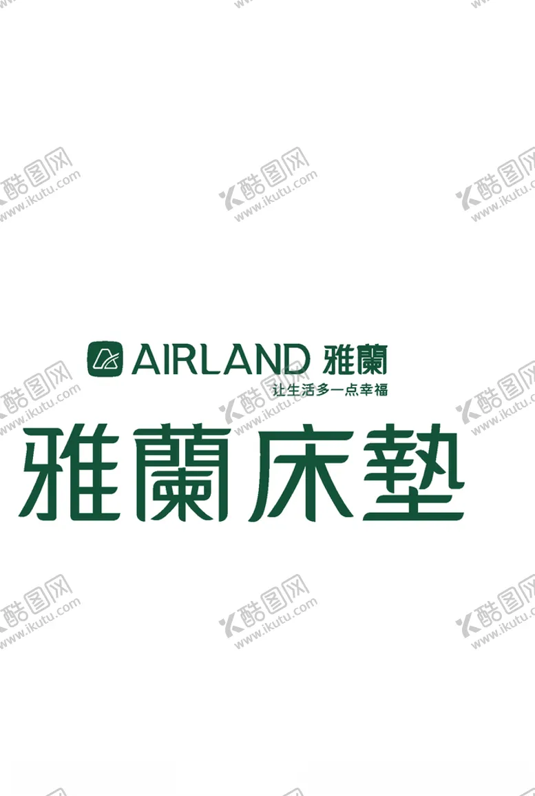 编号：97853007021008455660【酷图网】源文件下载-雅兰床垫logo