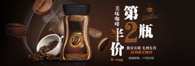 第二件半价