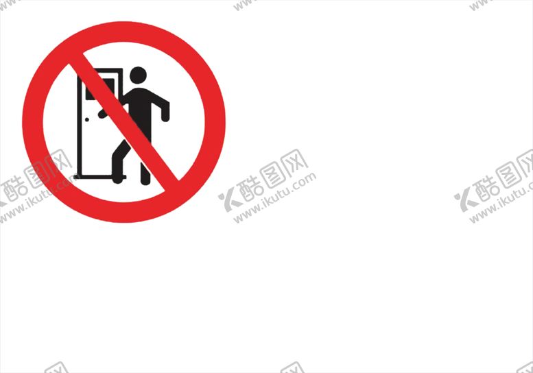 编号：26896310131026188849【酷图网】源文件下载-非工作人员禁止入内