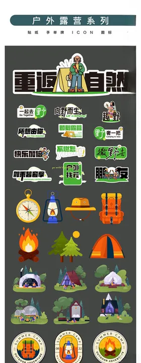 多彩儿童插画素材集合
