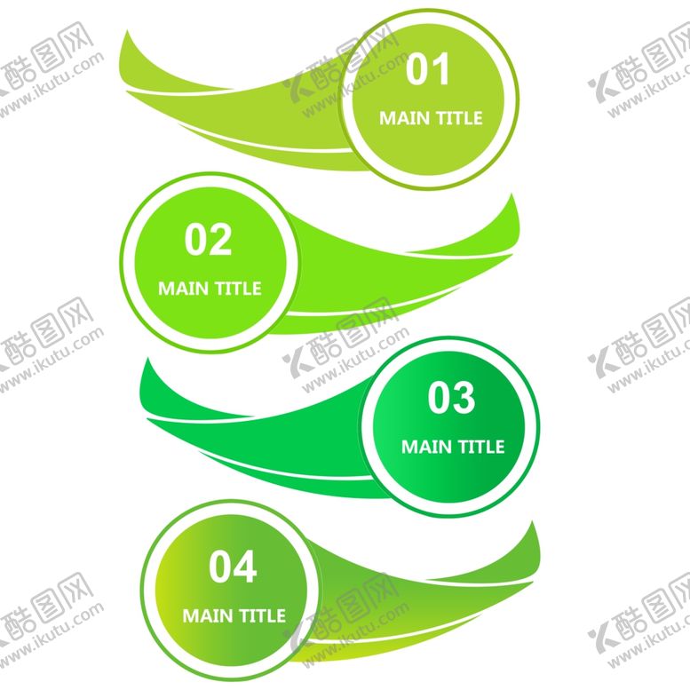 编号：30907907072219037578【酷图网】源文件下载-流程模板