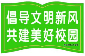 书形地插