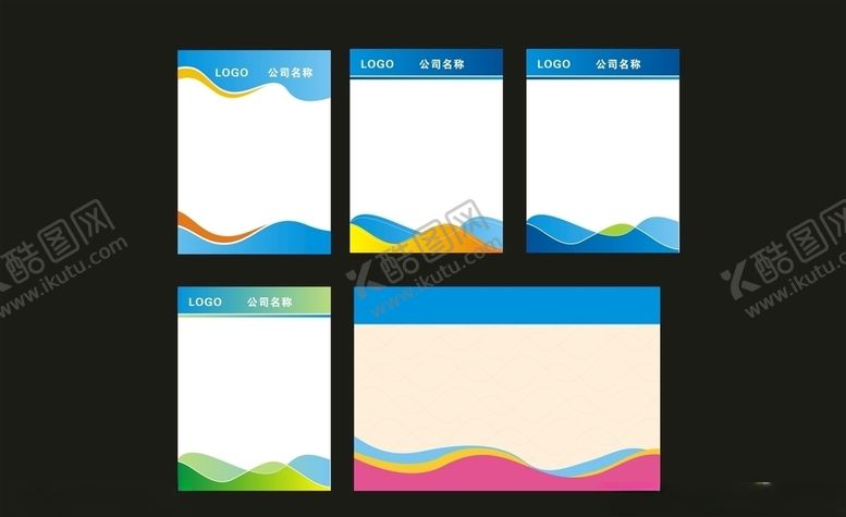 编号：72720207041131353624【酷图网】源文件下载-企业文化展板模板