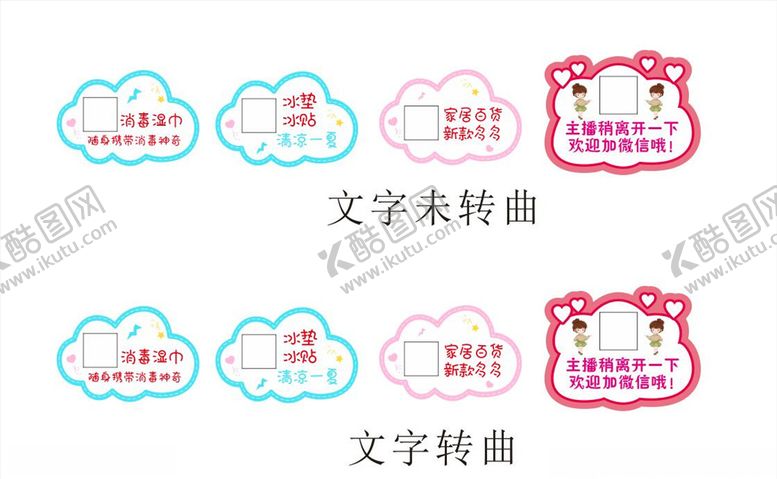 编号：25250105072253119134【酷图网】源文件下载-卡通形状
