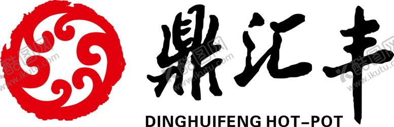 编号：38506909131702404692【酷图网】源文件下载-鼎汇丰