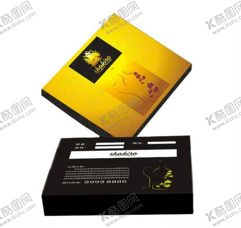 编号：55158004181301079703【酷图网】源文件下载-礼品盒