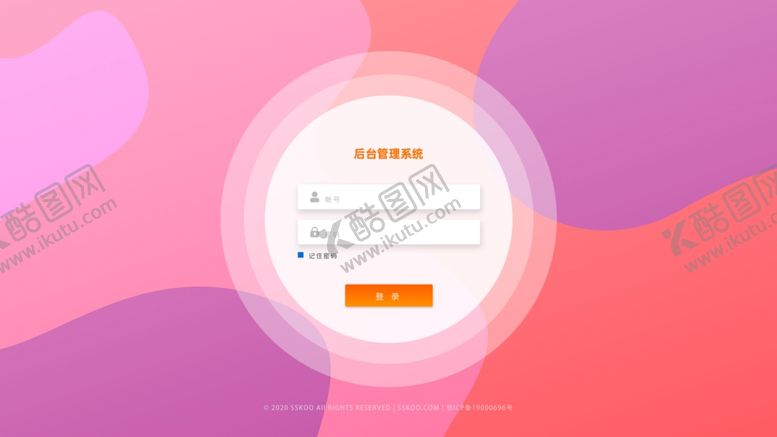 编号：81452207130439374272【酷图网】源文件下载-登录页面