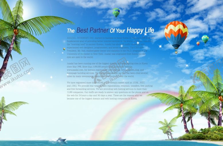 编号：82872410211444544256【酷图网】源文件下载-夏季