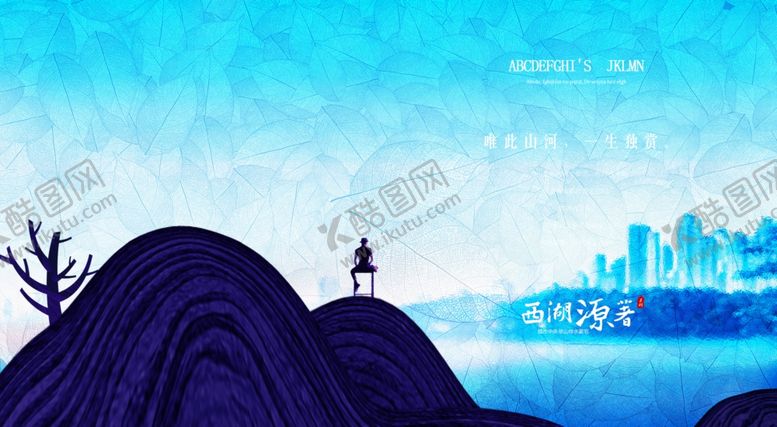 编号：99052909160829215285【酷图网】源文件下载-房地产