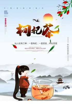 茶春中国风铁观音