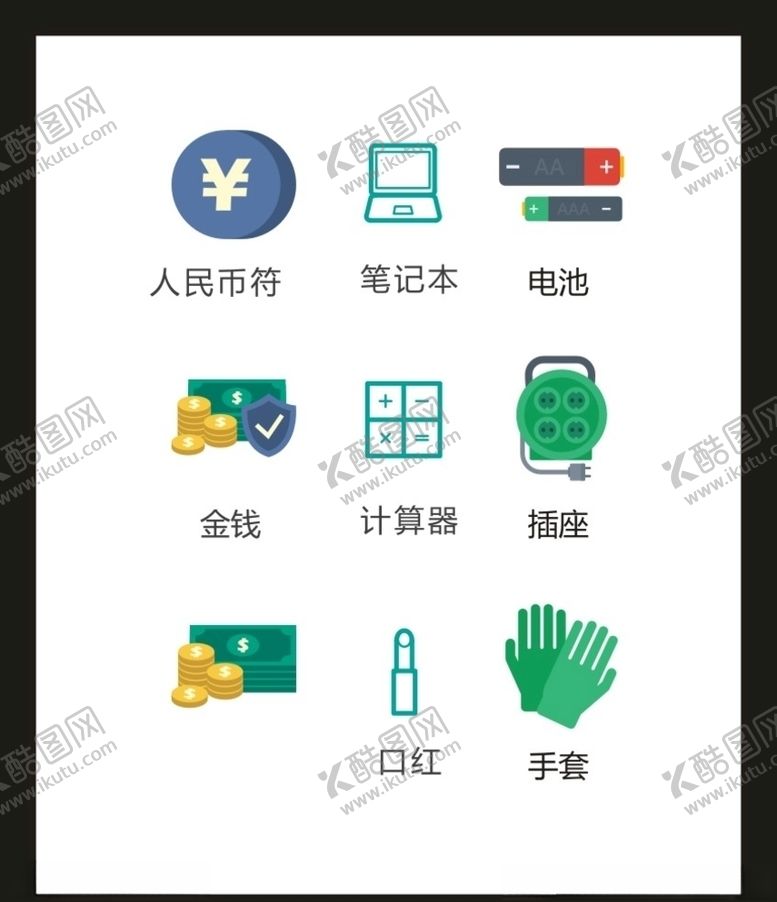 编号：16154807071626129019【酷图网】源文件下载-LOGO标识VI