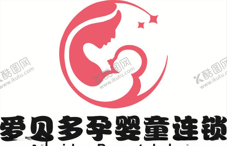 编号：99223809270041205215【酷图网】源文件下载-母婴lOGO