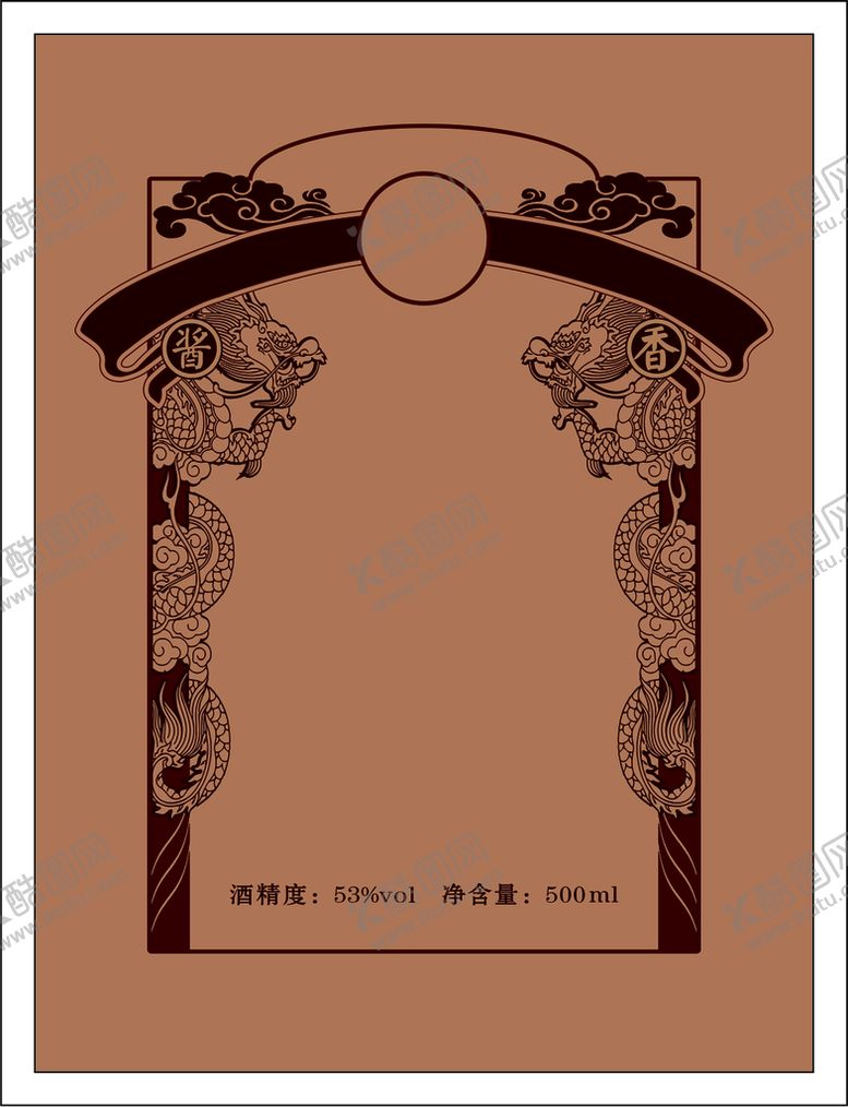编号：60129809141148048142【酷图网】源文件下载-龙门酒标牛皮纸龙纹