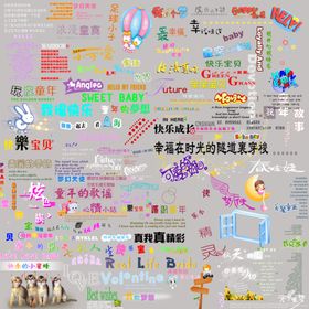 影楼素材