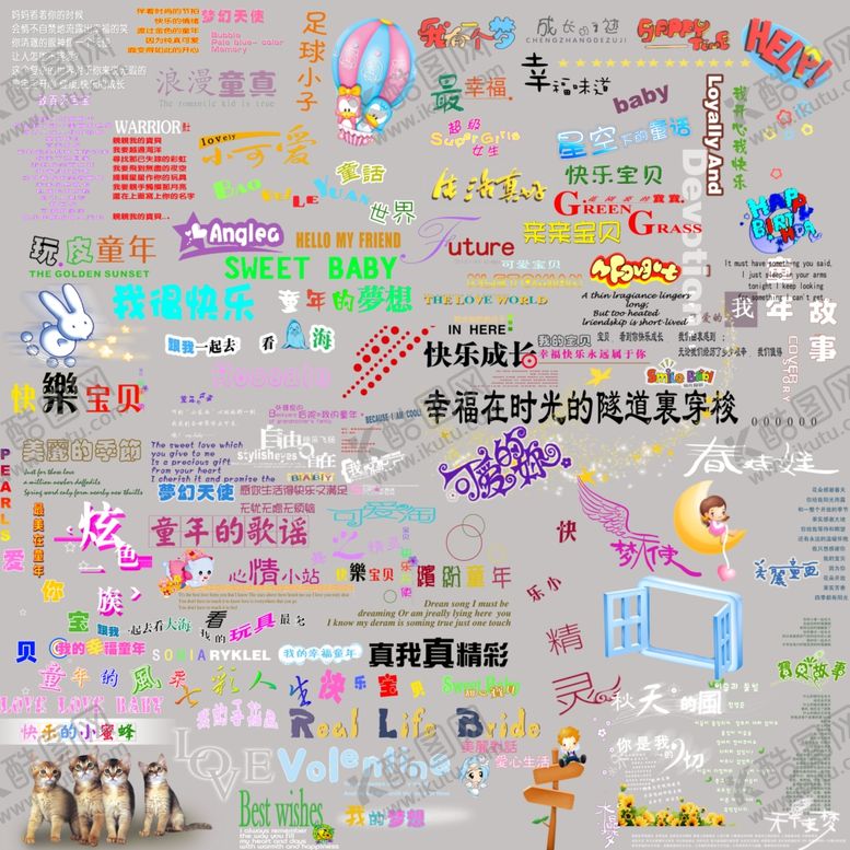 编号：81588509112304116005【酷图网】源文件下载-影楼素材