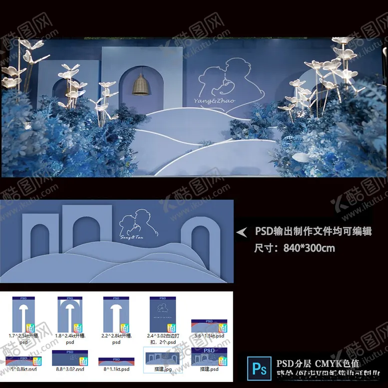 编号：33881601272146548187【酷图网】源文件下载-蓝色婚礼