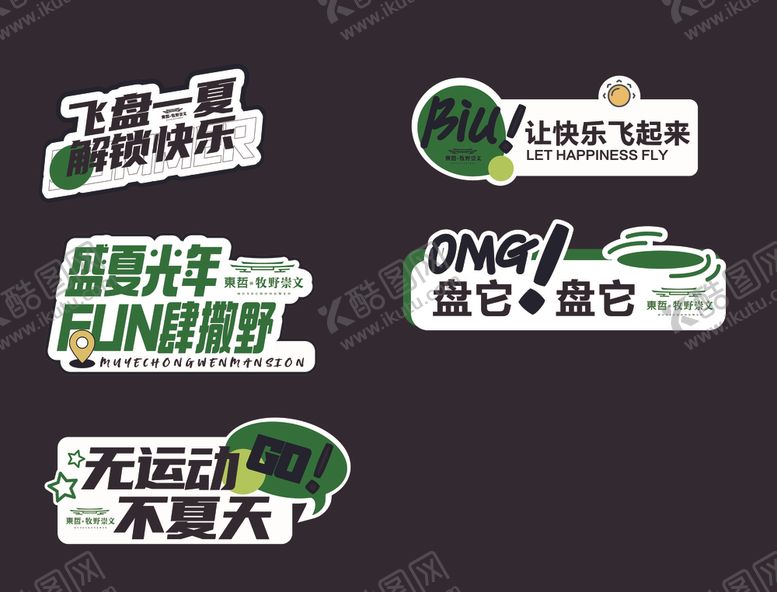 编号：78799002280538599341【酷图网】源文件下载-手举牌设计