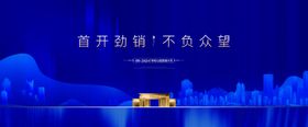 地产图片