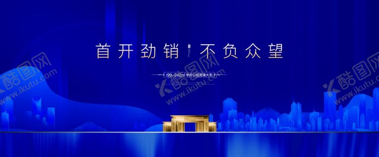 编号：64818606242044533896【酷图网】源文件下载-地产图片