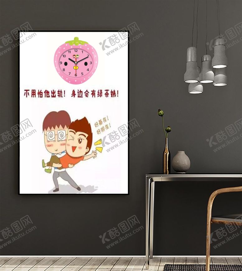 编号：74177710190735569488【酷图网】源文件下载-装饰画