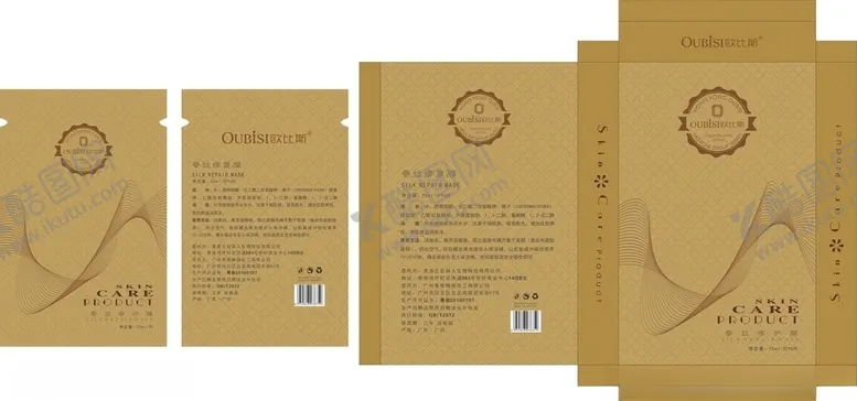 编号：37330910230943416842【酷图网】源文件下载-面膜包装面膜袋平面图