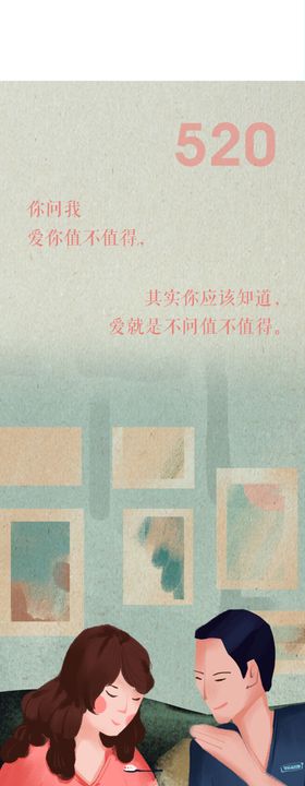 唯美插画