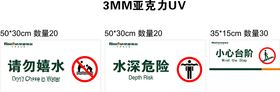 餐厅标识牌   亚克力牌 木牌