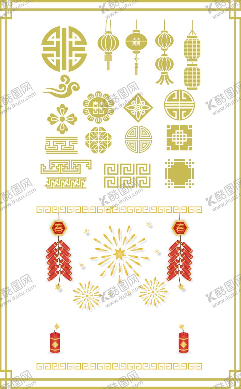 编号：22399304062248106723【酷图网】源文件下载-福字