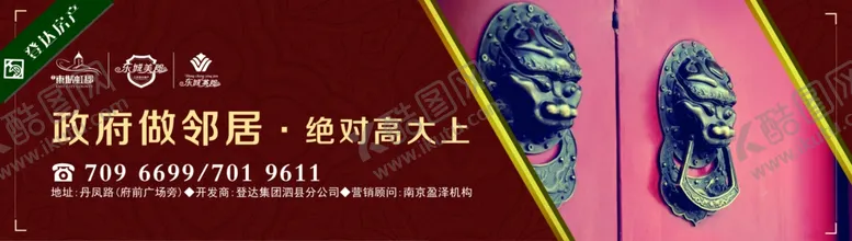 编号：32922106290309348437【酷图网】源文件下载-围挡
