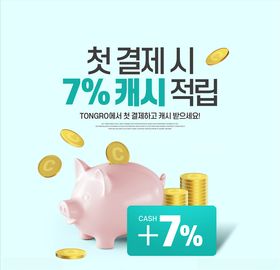 金币