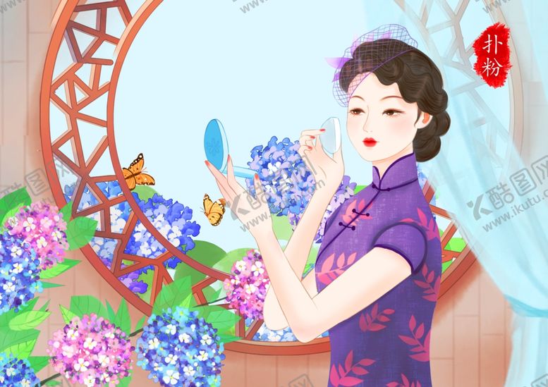 编号：98562207050659318891【酷图网】源文件下载-民国美女化妆系列之扑粉