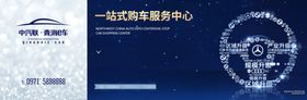 汽车城地产