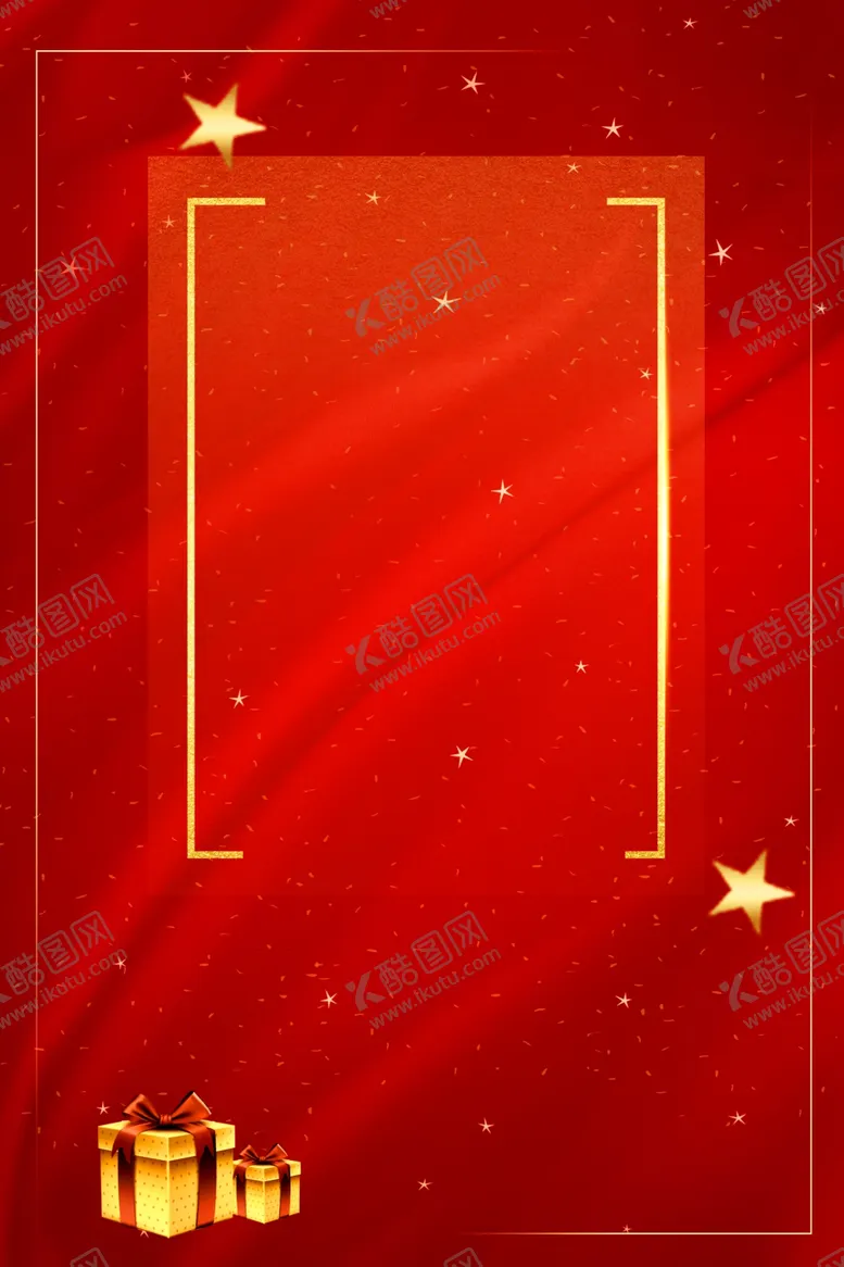 编号：51940607021750348324【酷图网】源文件下载-元旦节海报