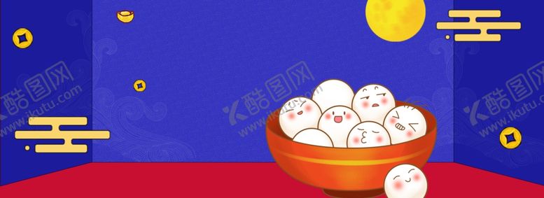 编号：97243409140923296518【酷图网】源文件下载-元宵节海报