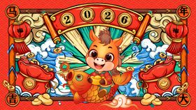 2026国潮马马年有福卡