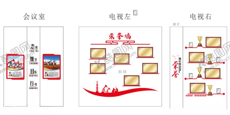 编号：81418909151837546891【酷图网】源文件下载-荣誉墙