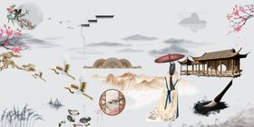 中国风合集