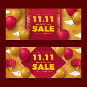 双十一促销横幅设计