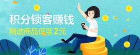 APP轮播图PSD背景源文件