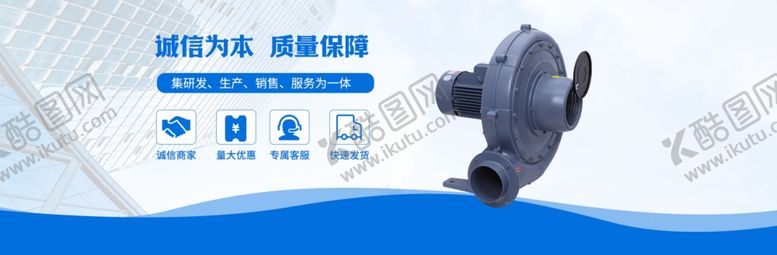 编号：77844302250316235892【酷图网】源文件下载-设备轮播
